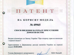 patent-3.jpg