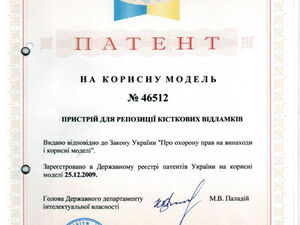 patent-2.jpg